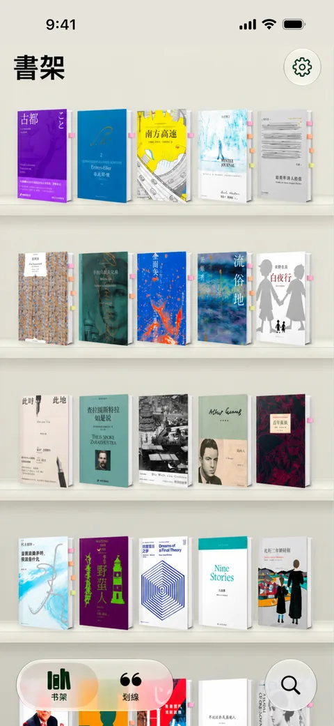 Readmate 書架介面，按書瀏覽已同步的微信讀書劃線